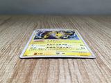 CE9008 Jolteon Rare Pt2 028/090 Pokemon Card TCG Japan