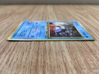 CE1401 Seel - OPE2r 86 Pokemon Card TCG Japan