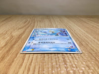 CE7808 Sea's Manaphy - PROMO 139/PCG-P Pokemon Card TCG Japan