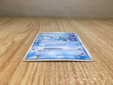 CE7808 Sea's Manaphy - PROMO 139/PCG-P Pokemon Card TCG Japan