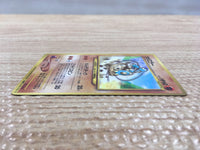 cd3732 Hitmontop - OP1 237 Pokemon Card TCG Japan