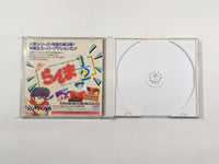 dk3269 Macross 2036 SUPER CD ROM 2 PC Engine Japan