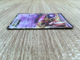CE1869 Mewtwo EX R BW3PD 028/052 Pokemon Card TCG Japan
