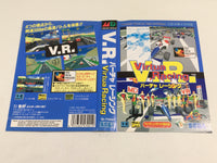 DK8187 Virtua Racing BOXED Mega Drive Genesis Japan