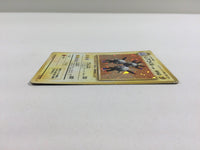 CD8282 Magneton - OP1 82 Pokemon Card TCG Japan