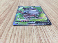CE6008 Galarian Perrserker V SR s11 108/100 Pokemon Card TCG Japan