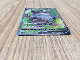 CE6008 Galarian Perrserker V SR s11 108/100 Pokemon Card TCG Japan