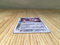CE8008 Forretress Rare Holo PCG4 094/106 Pokemon Card TCG Japan