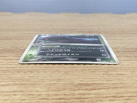 CE6408 Dark Muk Rare PCG3 014/084 Pokemon Card TCG Japan