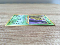 CD8999 Kakuna - OPE1b 14 Pokemon Card TCG Japan