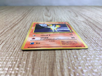 CE6808 Ponyta - OPE3g 77 Pokemon Card TCG Japan
