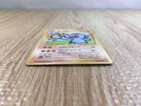 CE5208 Machoke - OPE2r 67 Pokemon Card TCG Japan