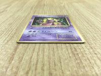 CE4008 Mewtwo PROMO korokoro 150 Pokemon Card TCG Japan