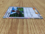 CE7608 Red's Challenge R SM10 088/095 Pokemon Card TCG Japan