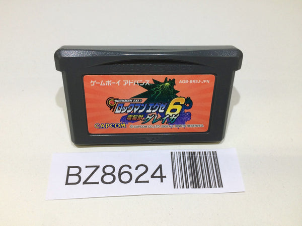 Products – Page 8035 – J4U.co.jp