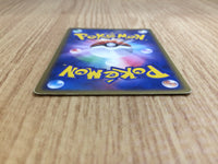 CE6608 Dark Houndoom - PCGd-bl 006/020 Pokemon Card TCG Japan