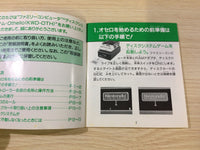 dk5812 Family Computer Othello BOXED Famicom Disk Japan
