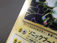 CE3308 Magneton - OP3 82 Pokemon Card TCG Japan