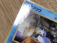 CE1401 Seel - OPE2r 86 Pokemon Card TCG Japan