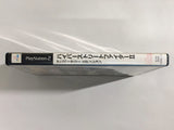 DK2631 Hyper Street Fighter II PS2 Japan