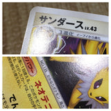 CE9008 Jolteon Rare Pt2 028/090 Pokemon Card TCG Japan