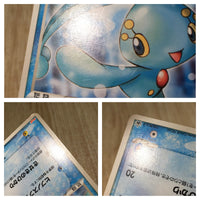 CE7808 Sea's Manaphy - PROMO 139/PCG-P Pokemon Card TCG Japan