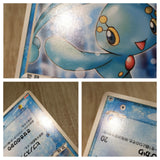 CE7808 Sea's Manaphy - PROMO 139/PCG-P Pokemon Card TCG Japan