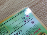 CD8999 Kakuna - OPE1b 14 Pokemon Card TCG Japan