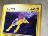 CE6208 Raikou - neo3 243 Pokemon Card TCG Japan