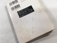 AAA1378 Ludwig B Vol.1 Japanese Manga