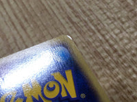 CD9347 Minun - PROMO 010/PCG-P Pokemon Card TCG Japan