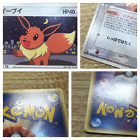 CE2751 Eevee C PCG4 079/106 Pokemon Card TCG Japan
