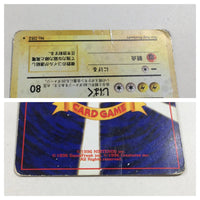 CD8282 Magneton - OP1 82 Pokemon Card TCG Japan
