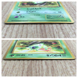 CE4454 Nidoran - OPE1b 29 Pokemon Card TCG Japan