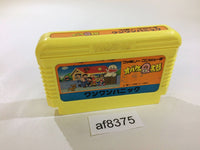 AF8375 Obake no Q Taro Wan Wan Panic NES Famicom Japan