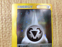 CE8208 Metal Energy - VS Pokemon Card TCG Japan