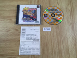 Image Fight and X Multiply PS1 Japan - FH7944