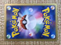 CE8008 Forretress Rare Holo PCG4 094/106 Pokemon Card TCG Japan