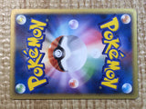 CE8008 Forretress Rare Holo PCG4 094/106 Pokemon Card TCG Japan