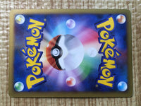 CE7408 Tangrowth Rare Holo Pt4 003/090 Pokemon Card TCG Japan