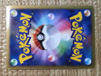 CE8408 Magnezone Rare Holo DPs 068/092 Pokemon Card TCG Japan