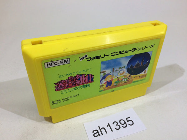 AH1395 Milon's Secret Castle NES Famicom Japan