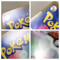 CE7608 Red's Challenge R SM10 088/095 Pokemon Card TCG Japan