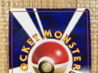 CE5208 Machoke - OPE2r 67 Pokemon Card TCG Japan