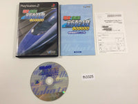 FH3325 Densha Let's Go by Train! Shinkansen PS2 Japan