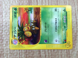 CE8808 Exeggutor - web 020/048 Pokemon Card TCG Japan