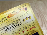 CE6208 Raikou - neo3 243 Pokemon Card TCG Japan