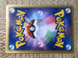 CE7808 Sea's Manaphy - PROMO 139/PCG-P Pokemon Card TCG Japan