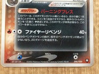 CE6608 Dark Houndoom - PCGd-bl 006/020 Pokemon Card TCG Japan
