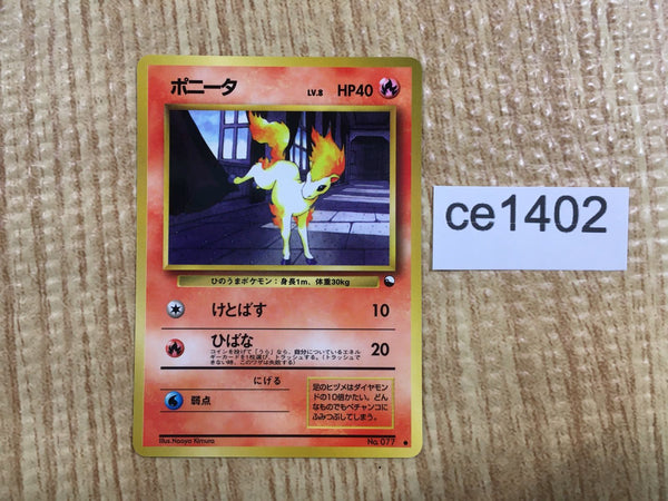 CE1402 Ponyta - OPE3g 77 Pokemon Card TCG Japan
